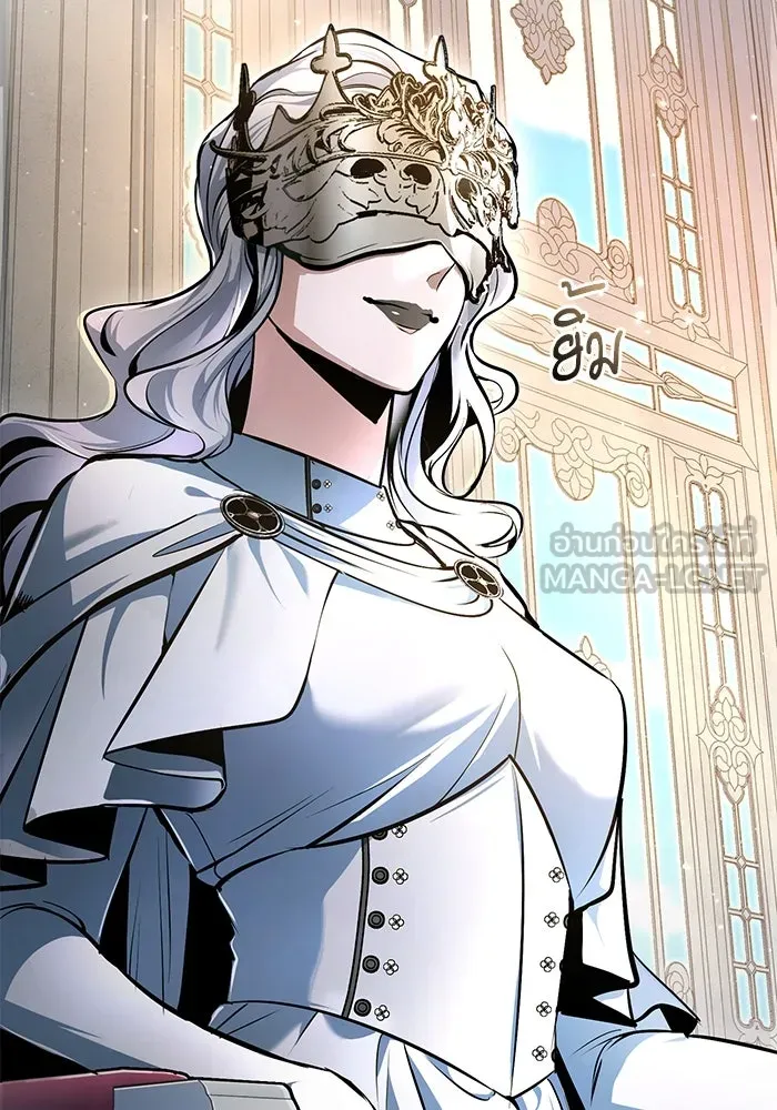 ศาสตราจารย์จำเป็นแห่งอะคาเดมี ตอนที่ 116 รูปที่ 96