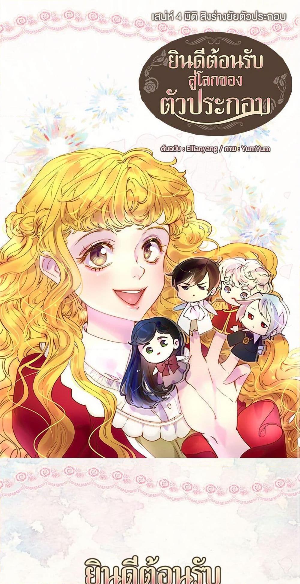 Manga-lc-com อ่านมังงะ อ่านการ์ตูน ออนไลน์ ฟรี Miss Not-So Sidekick ตอนที่ 1 2 3 4 5 6 7 8 9 10 11 12 13 14 ฟรี ไม่มีโฆษณา Manga-lc - อ่าน มังงะ อ่าน การ์ตูน ออนไลน์ อ่านมังงะ ฟรี