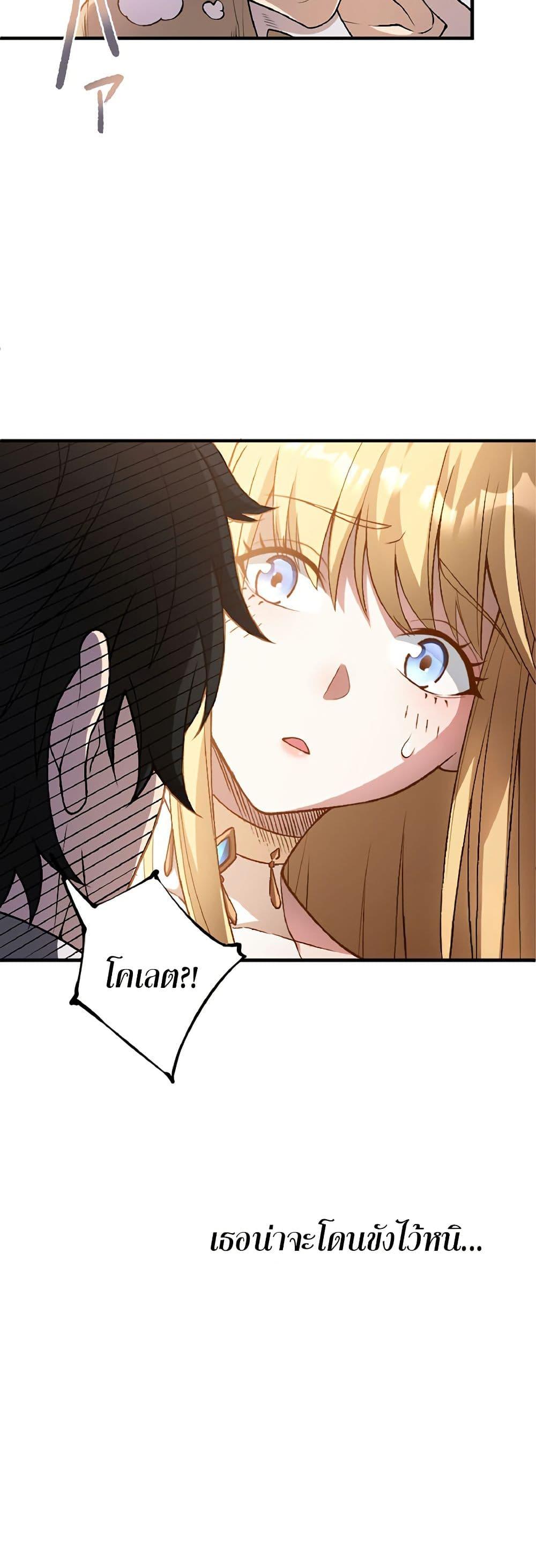 Manga-lc-com อ่านมังงะ อ่านการ์ตูน ออนไลน์ ฟรี Kiraware no Yarinaoshi ~ Yuusha ni Uragirare, Ryou Omoidatta Seijo to Inochi o Ubawareta Ore, Kako ni Modotte Subete o… ตอนที่ 1 2 3 4 5 6 7 8 9 10 11 12 13 14 ฟรี ไม่มีโฆษณา Manga-lc - อ่าน มังงะ อ่าน การ์ตูน ออนไลน์ อ่านมังงะ ฟรี