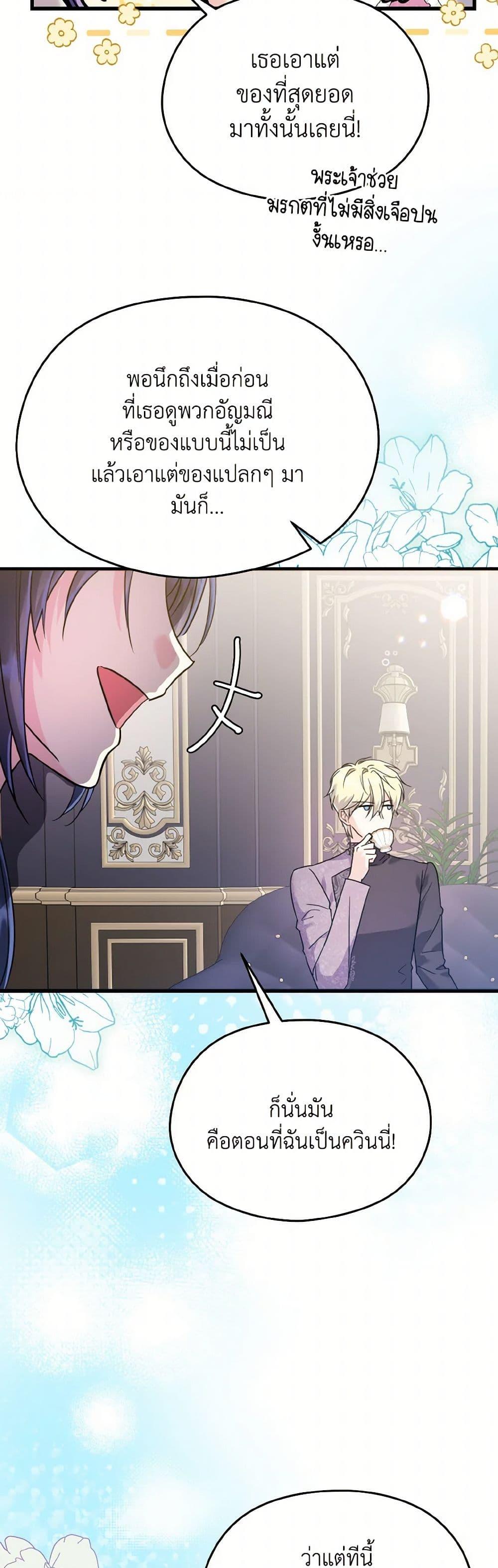 Manga-lc-com อ่านมังงะ อ่านการ์ตูน ออนไลน์ ฟรี I Don’t Want to Work! ตอนที่ 1 2 3 4 5 6 7 8 9 10 11 12 13 14 ฟรี ไม่มีโฆษณา Manga-lc - อ่าน มังงะ อ่าน การ์ตูน ออนไลน์ อ่านมังงะ ฟรี