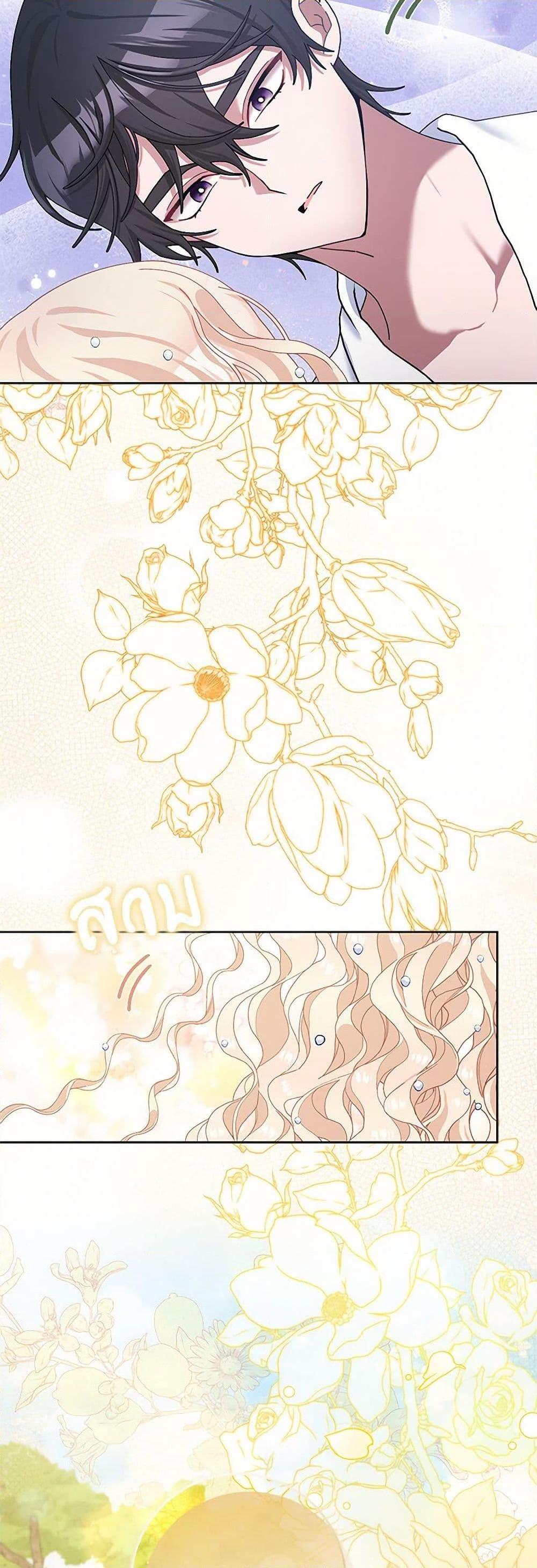 Manga-lc-com อ่านมังงะ อ่านการ์ตูน ออนไลน์ ฟรี Please Marry Me Again! ตอนที่ 1 2 3 4 5 6 7 8 9 10 11 12 13 14 ฟรี ไม่มีโฆษณา Manga-lc - อ่าน มังงะ อ่าน การ์ตูน ออนไลน์ อ่านมังงะ ฟรี