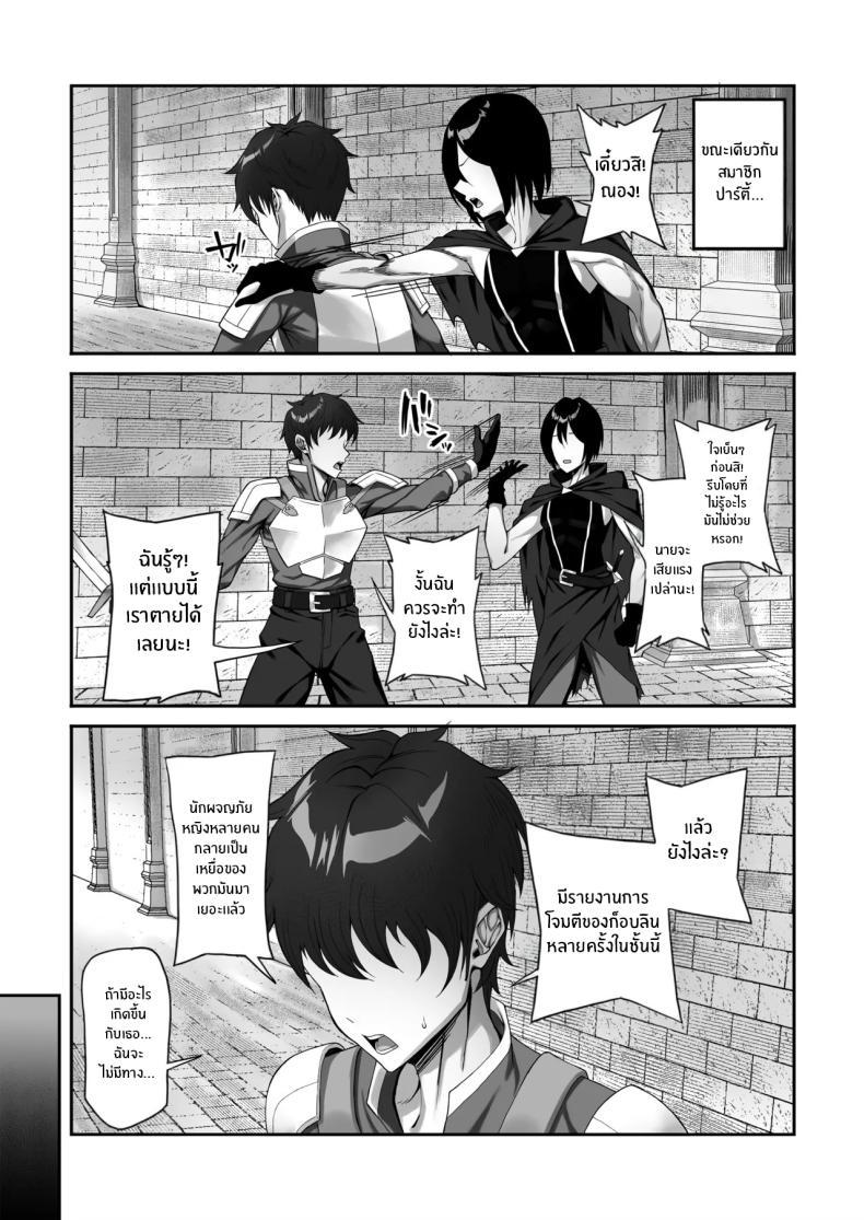 Doujin-Lc- อ่าน โดจิน มังฮวา เกาหลี ญี่ปุ่น จีน แปลไทย ติดกับในดันเจี้ยน (Tekkai Blade) ตอนที่ 1 2 3 4 5 6 7 8 9 10 11 12 13 14 ฟรี ไม่มีโฆษณา อ่าน โดจิน Manhwa เกาหลี ญี่ปุ่น จีน เรามีครบ คัดมาให้เน้นๆ โดจิน 18+ รับประกันความฟินโดย  Doujin Lc