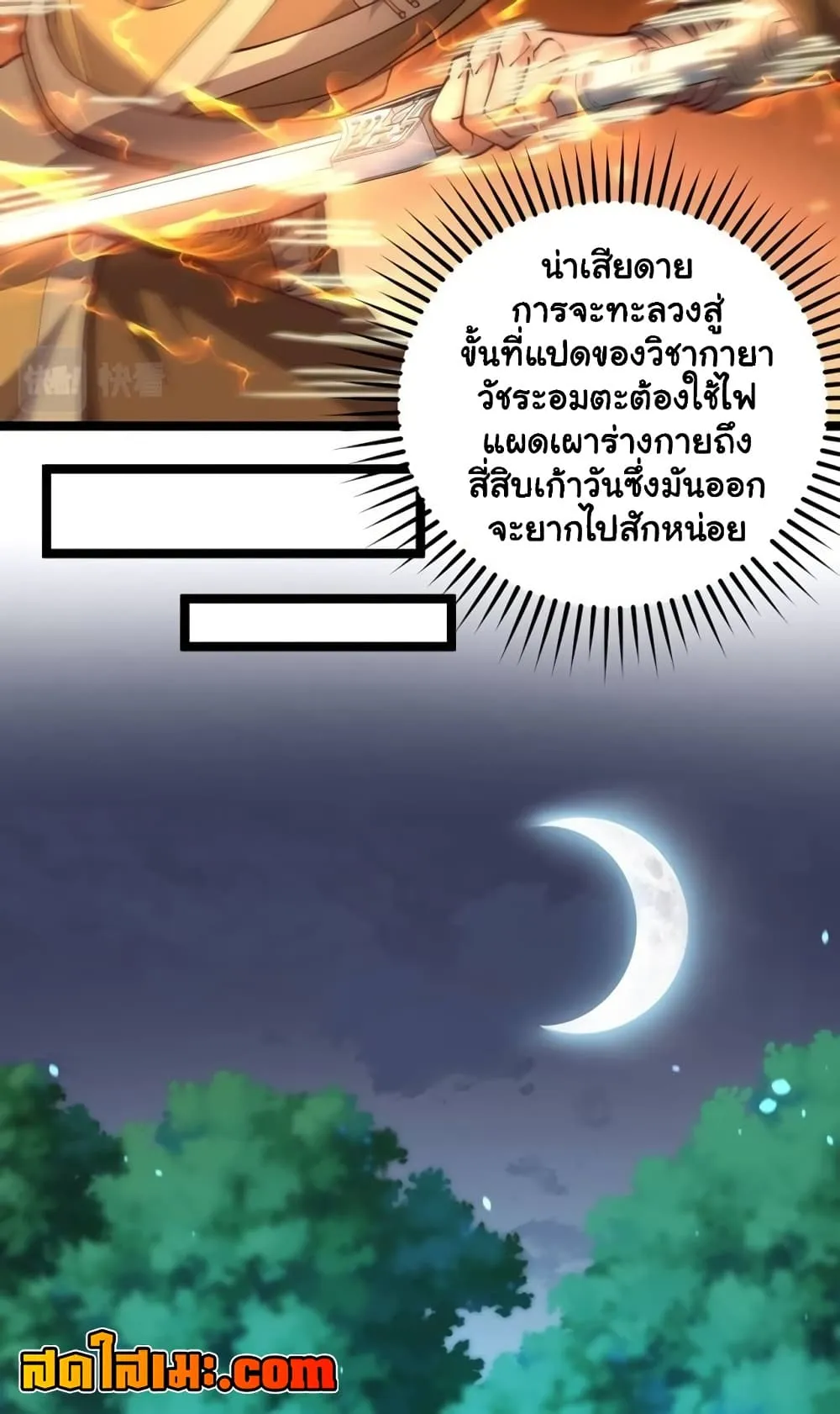 Manga-lc-com อ่านมังงะ อ่านการ์ตูน ออนไลน์ ฟรี Heaven’s Devourer ตอนที่ 1 2 3 4 5 6 7 8 9 10 11 12 13 14 ฟรี ไม่มีโฆษณา Manga-lc - อ่าน มังงะ อ่าน การ์ตูน ออนไลน์ อ่านมังงะ ฟรี