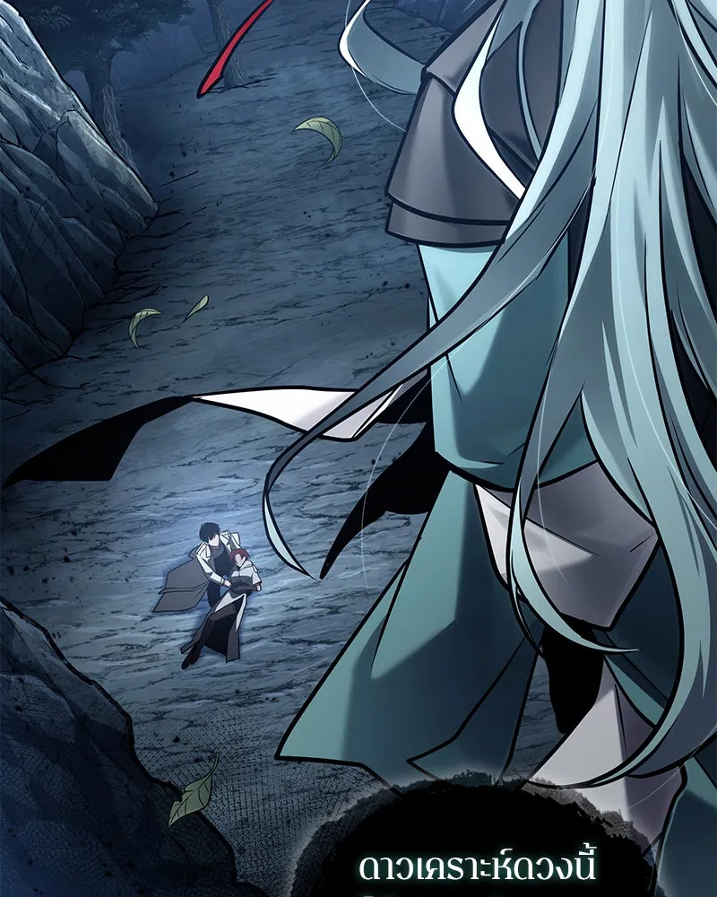 Omniscient Reader อ่านชะตาวันสิ้นโลก ตอนที่ 25 เหล่าผู้เผชิญหน้ากับเทพเจ้า (3 รูปที่ 65