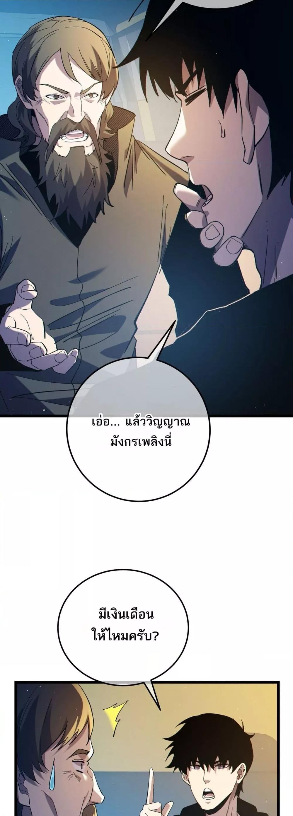 Manga-lc-com อ่านมังงะ อ่านการ์ตูน ออนไลน์ ฟรี MyPassiveSkil ตอนที่ 1 2 3 4 5 6 7 8 9 10 11 12 13 14 ฟรี ไม่มีโฆษณา Manga-lc - อ่าน มังงะ อ่าน การ์ตูน ออนไลน์ อ่านมังงะ ฟรี