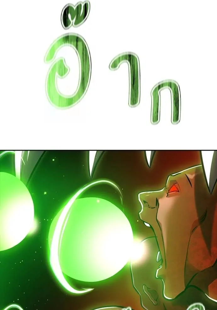 ทาวเวอร์ออฟก๊อด หอคอ ตอนที่ 643 รูปที่ 65