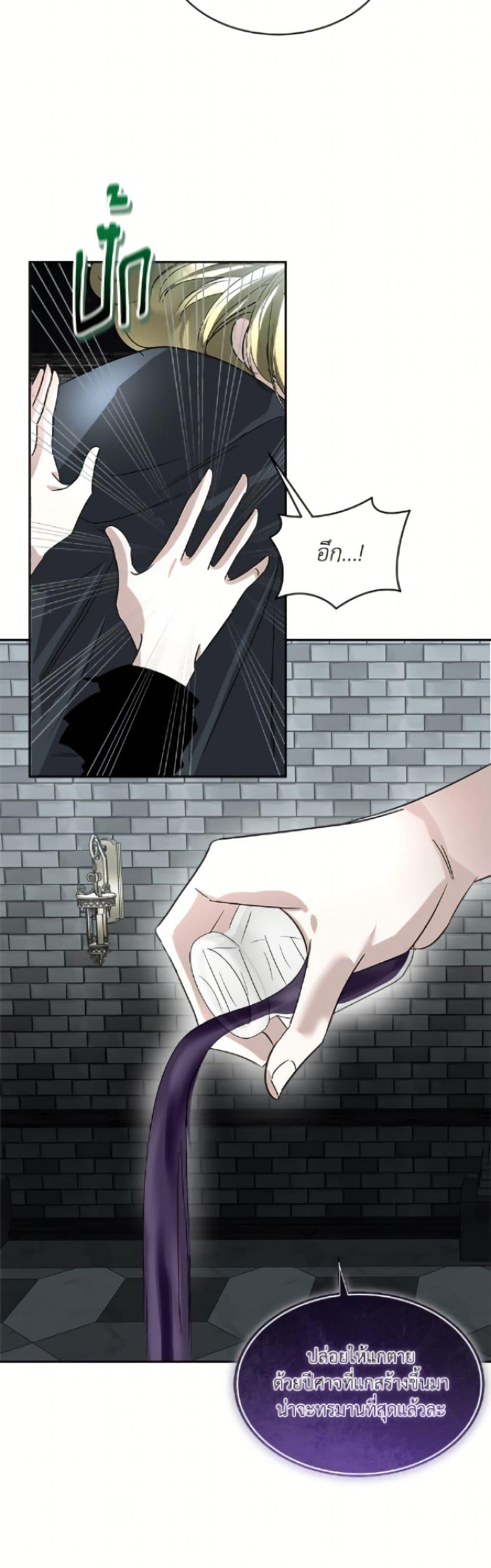 Manga-lc-com อ่านมังงะ อ่านการ์ตูน ออนไลน์ ฟรี Fostering the Male Lead ตอนที่ 1 2 3 4 5 6 7 8 9 10 11 12 13 14 ฟรี ไม่มีโฆษณา Manga-lc - อ่าน มังงะ อ่าน การ์ตูน ออนไลน์ อ่านมังงะ ฟรี