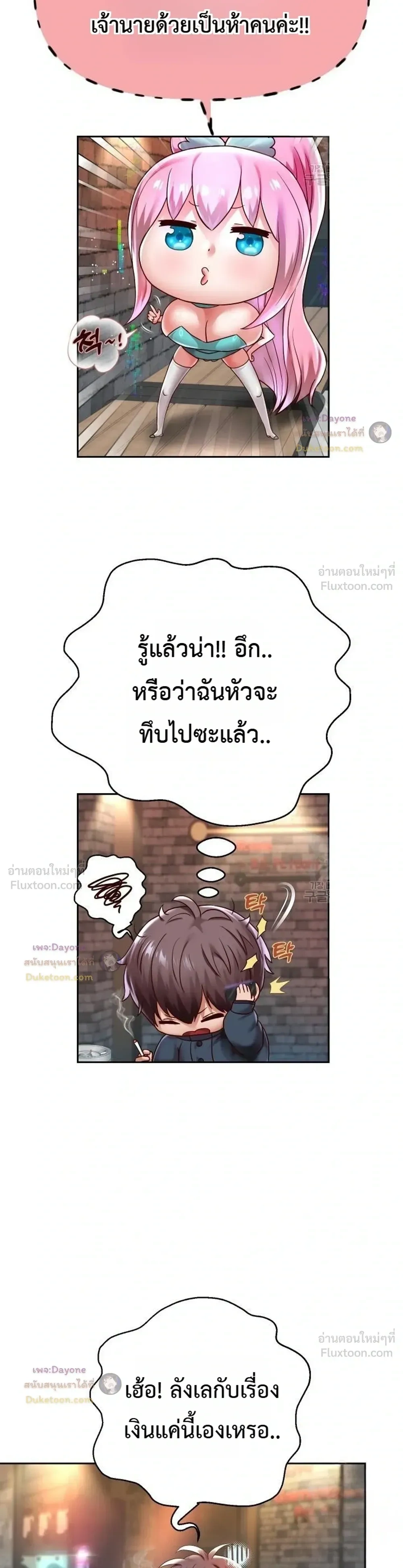 Doujin-Lc- อ่าน โดจิน มังฮวา เกาหลี ญี่ปุ่น จีน แปลไทย Reborn with a big dick! ขอเกิดใหม่ให้เจ้าโลกใหญ่ทีเถอะครับ! ตอนที่ 1 2 3 4 5 6 7 8 9 10 11 12 13 14 ฟรี ไม่มีโฆษณา อ่าน โดจิน Manhwa เกาหลี ญี่ปุ่น จีน เรามีครบ คัดมาให้เน้นๆ โดจิน 18+ รับประกันความฟินโดย  Doujin Lc