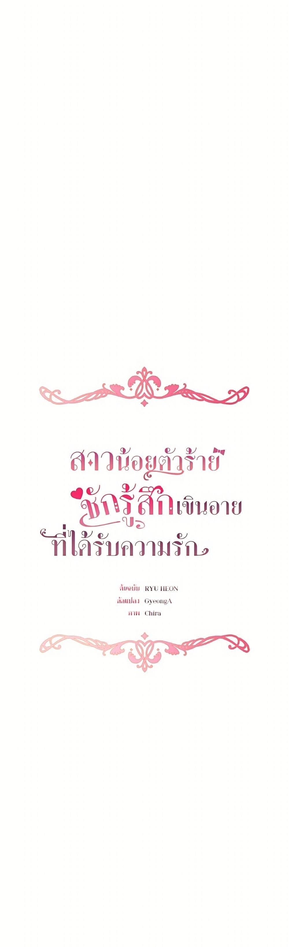 Manga-lc-com อ่านมังงะ อ่านการ์ตูน ออนไลน์ ฟรี The Villainess Is Shy In Receiving Love ตอนที่ 1 2 3 4 5 6 7 8 9 10 11 12 13 14 ฟรี ไม่มีโฆษณา Manga-lc - อ่าน มังงะ อ่าน การ์ตูน ออนไลน์ อ่านมังงะ ฟรี