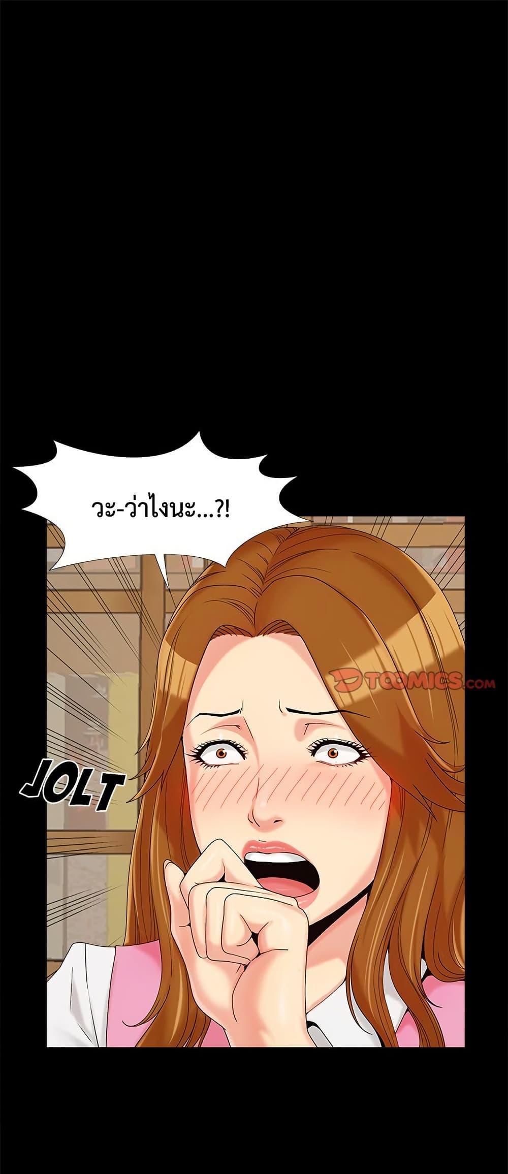 Doujin-Lc- อ่าน โดจิน มังฮวา เกาหลี ญี่ปุ่น จีน แปลไทย Sleepy Town Escapades ตอนที่ 1 2 3 4 5 6 7 8 9 10 11 12 13 14 ฟรี ไม่มีโฆษณา อ่าน โดจิน Manhwa เกาหลี ญี่ปุ่น จีน เรามีครบ คัดมาให้เน้นๆ โดจิน 18+ รับประกันความฟินโดย  Doujin Lc