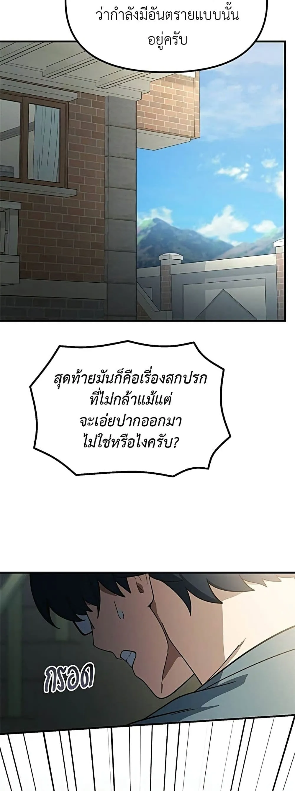 Manga-lc-com อ่านมังงะ อ่านการ์ตูน ออนไลน์ ฟรี The Genius Wants to be Ordinary! ตอนที่ 1 2 3 4 5 6 7 8 9 10 11 12 13 14 ฟรี ไม่มีโฆษณา Manga-lc - อ่าน มังงะ อ่าน การ์ตูน ออนไลน์ อ่านมังงะ ฟรี