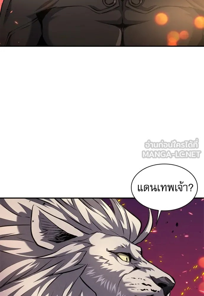 ดรูอิดแห่งสถานีโซล ตอนที่ 183 รูปที่ 129