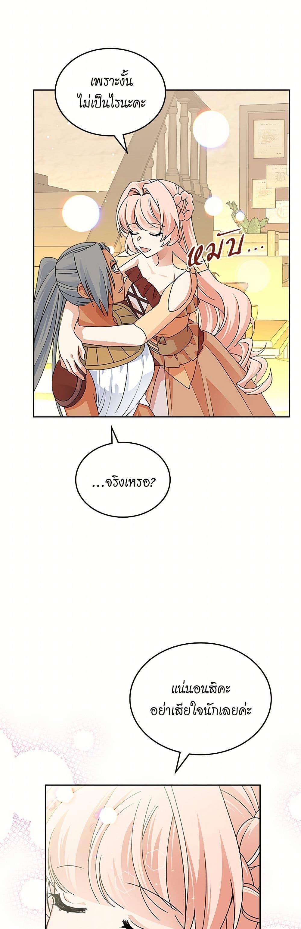 Manga-lc-com อ่านมังงะ อ่านการ์ตูน ออนไลน์ ฟรี The Antagonist’s Pet ตอนที่ 1 2 3 4 5 6 7 8 9 10 11 12 13 14 ฟรี ไม่มีโฆษณา Manga-lc - อ่าน มังงะ อ่าน การ์ตูน ออนไลน์ อ่านมังงะ ฟรี