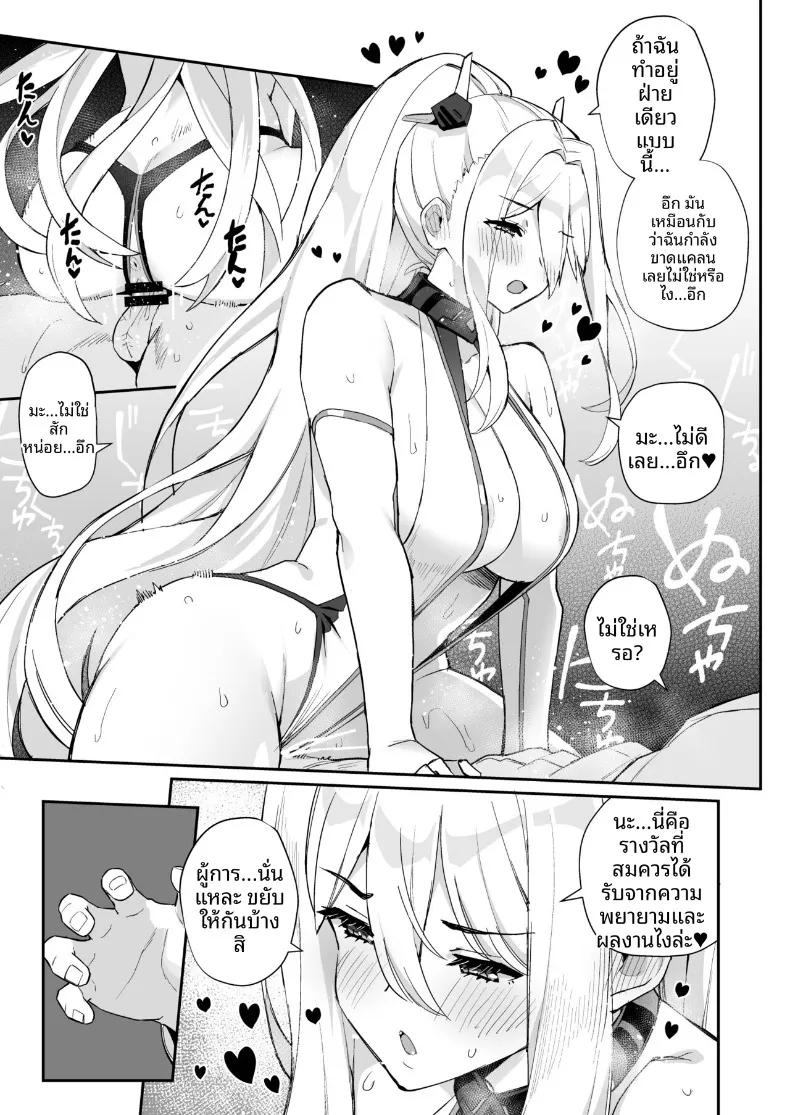 Doujin-Lc- อ่าน โดจิน มังฮวา เกาหลี ญี่ปุ่น จีน แปลไทย วันๆของผู้การก็แบบนี้แหละ (Batsu) ตอนที่ 1 2 3 4 5 6 7 8 9 10 11 12 13 14 ฟรี ไม่มีโฆษณา อ่าน โดจิน Manhwa เกาหลี ญี่ปุ่น จีน เรามีครบ คัดมาให้เน้นๆ โดจิน 18+ รับประกันความฟินโดย  Doujin Lc