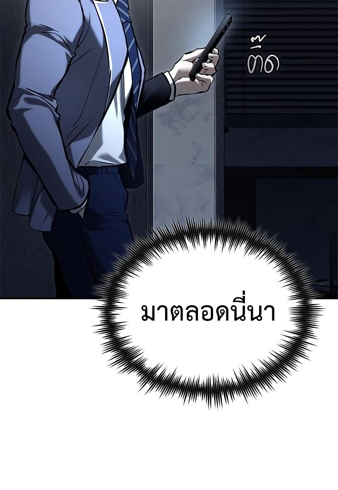 Doujin-Lc- อ่าน โดจิน มังฮวา เกาหลี ญี่ปุ่น จีน แปลไทย Devil Returns To School Days ตอนที่ 1 2 3 4 5 6 7 8 9 10 11 12 13 14 ฟรี ไม่มีโฆษณา อ่าน โดจิน Manhwa เกาหลี ญี่ปุ่น จีน เรามีครบ คัดมาให้เน้นๆ โดจิน 18+ รับประกันความฟินโดย  Doujin Lc