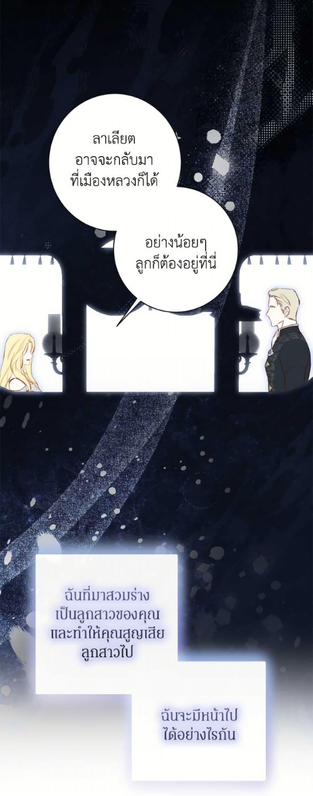 Manga-lc-com อ่านมังงะ อ่านการ์ตูน ออนไลน์ ฟรี I Think I’ve Been Possessed Somewhere ตอนที่ 1 2 3 4 5 6 7 8 9 10 11 12 13 14 ฟรี ไม่มีโฆษณา Manga-lc - อ่าน มังงะ อ่าน การ์ตูน ออนไลน์ อ่านมังงะ ฟรี