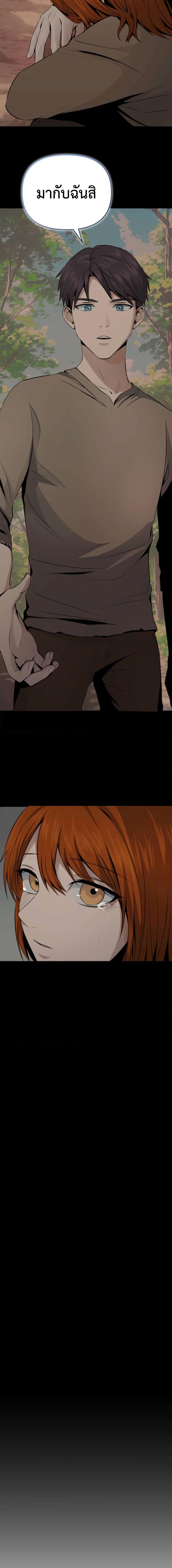 Manga-lc-com อ่านมังงะ อ่านการ์ตูน ออนไลน์ ฟรี Defend Your Territory With Trained Monsters ตอนที่ 1 2 3 4 5 6 7 8 9 10 11 12 13 14 ฟรี ไม่มีโฆษณา Manga-lc - อ่าน มังงะ อ่าน การ์ตูน ออนไลน์ อ่านมังงะ ฟรี