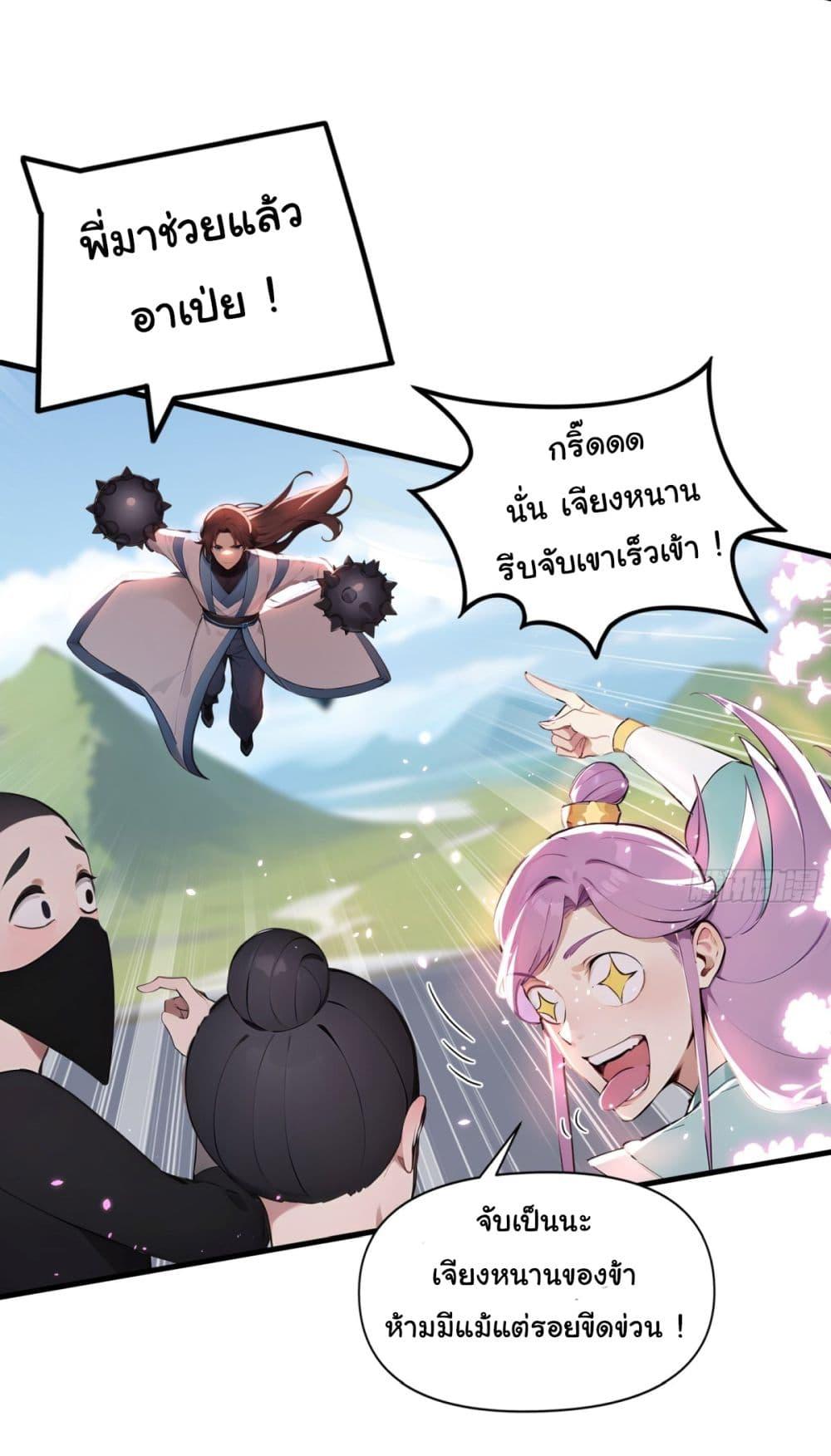 Manga-lc-com อ่านมังงะ อ่านการ์ตูน ออนไลน์ ฟรี I Upset Millions of Cultivators ตอนที่ 1 2 3 4 5 6 7 8 9 10 11 12 13 14 ฟรี ไม่มีโฆษณา Manga-lc - อ่าน มังงะ อ่าน การ์ตูน ออนไลน์ อ่านมังงะ ฟรี