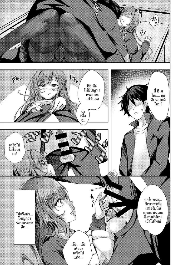 Doujin-Lc- อ่าน โดจิน มังฮวา เกาหลี ญี่ปุ่น จีน แปลไทย ยังไงก็ต้องถุงน่องเท่านั้น (Massan) ตอนที่ 1 2 3 4 5 6 7 8 9 10 11 12 13 14 ฟรี ไม่มีโฆษณา อ่าน โดจิน Manhwa เกาหลี ญี่ปุ่น จีน เรามีครบ คัดมาให้เน้นๆ โดจิน 18+ รับประกันความฟินโดย  Doujin Lc