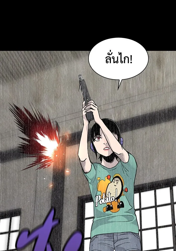 มีนา เกิดมาล่า ตอนที่ 62 รูปที่ 74