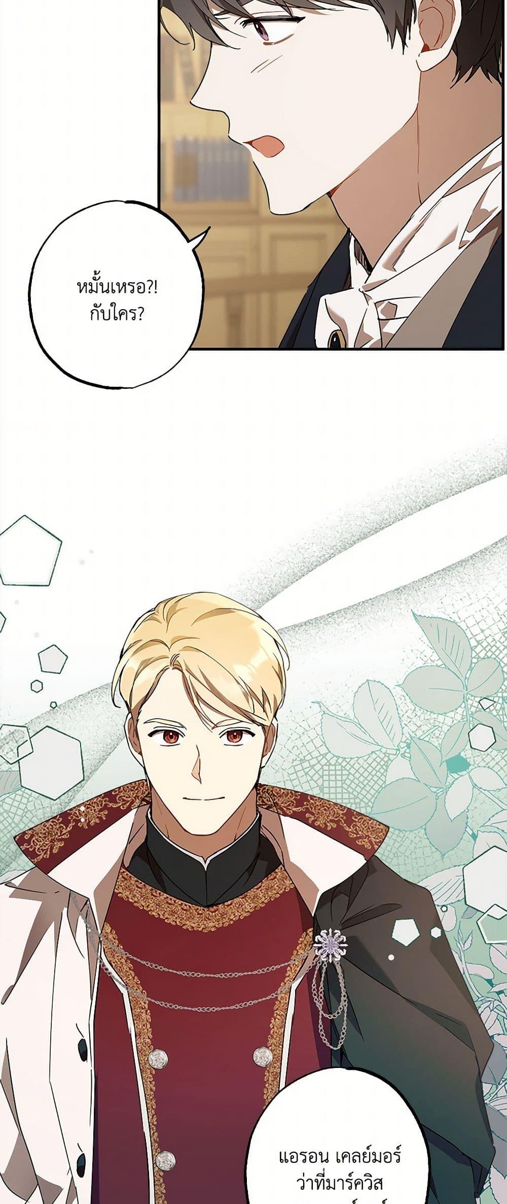 Manga-lc-com อ่านมังงะ อ่านการ์ตูน ออนไลน์ ฟรี It Was All a Mistake ตอนที่ 1 2 3 4 5 6 7 8 9 10 11 12 13 14 ฟรี ไม่มีโฆษณา Manga-lc - อ่าน มังงะ อ่าน การ์ตูน ออนไลน์ อ่านมังงะ ฟรี