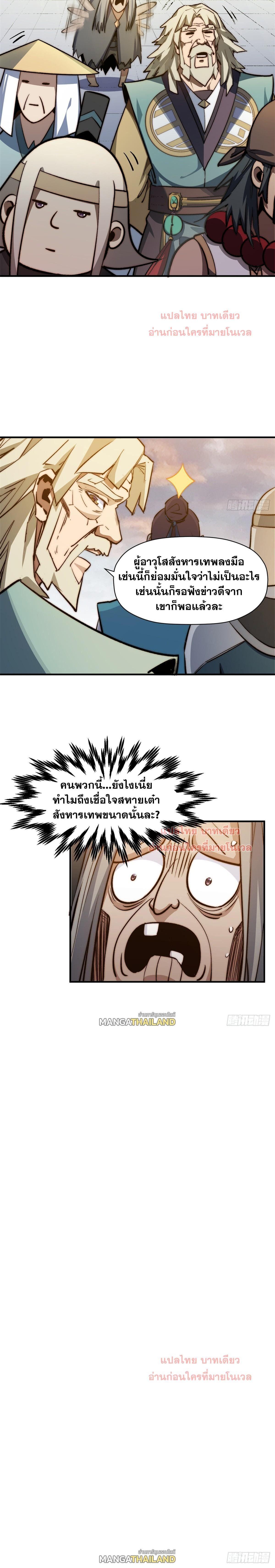 Manga-lc-com อ่านมังงะ อ่านการ์ตูน ออนไลน์ ฟรี Top Tier Providence ตอนที่ 1 2 3 4 5 6 7 8 9 10 11 12 13 14 ฟรี ไม่มีโฆษณา Manga-lc - อ่าน มังงะ อ่าน การ์ตูน ออนไลน์ อ่านมังงะ ฟรี