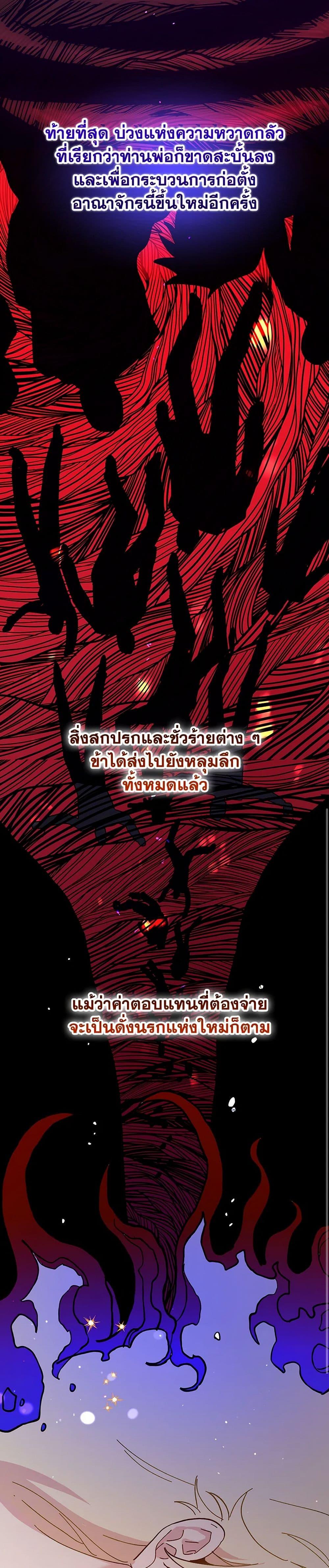 Manga-lc-com อ่านมังงะ อ่านการ์ตูน ออนไลน์ ฟรี The Princess Pretends to Be Crazy ตอนที่ 1 2 3 4 5 6 7 8 9 10 11 12 13 14 ฟรี ไม่มีโฆษณา Manga-lc - อ่าน มังงะ อ่าน การ์ตูน ออนไลน์ อ่านมังงะ ฟรี