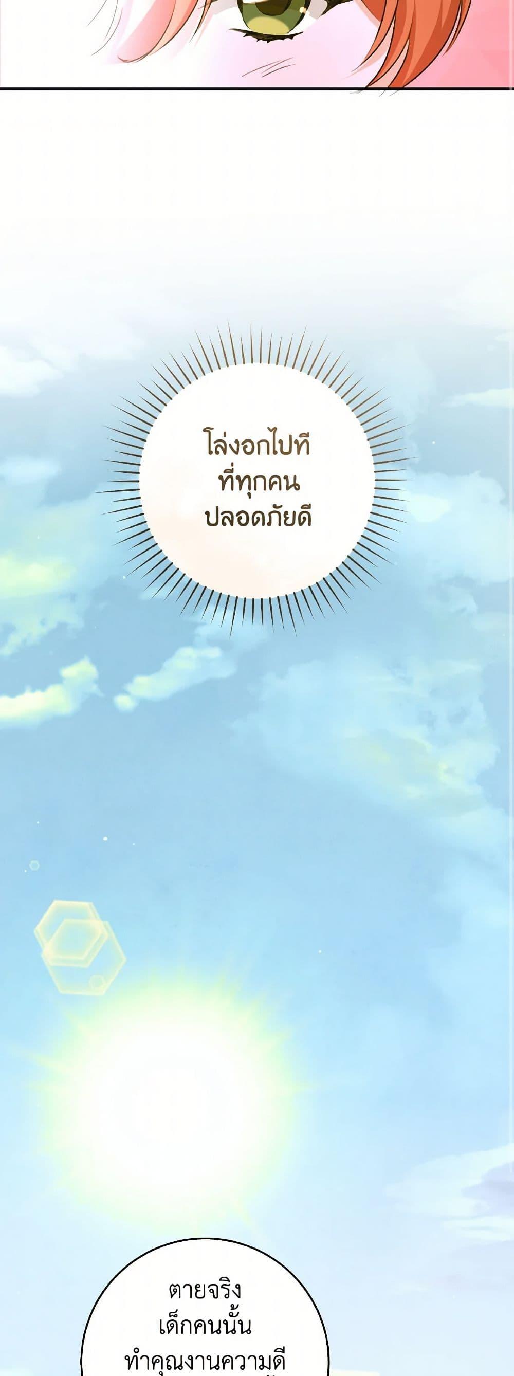 Manga-lc-com อ่านมังงะ อ่านการ์ตูน ออนไลน์ ฟรี A Dream Escape ตอนที่ 1 2 3 4 5 6 7 8 9 10 11 12 13 14 ฟรี ไม่มีโฆษณา Manga-lc - อ่าน มังงะ อ่าน การ์ตูน ออนไลน์ อ่านมังงะ ฟรี
