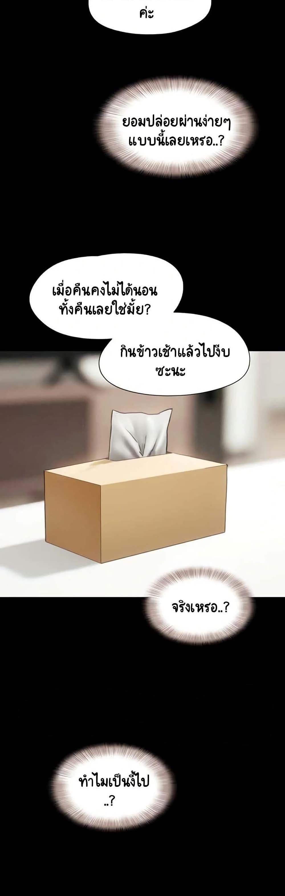 Doujin-Lc- อ่าน โดจิน มังฮวา เกาหลี ญี่ปุ่น จีน แปลไทย Soeun ตอนที่ 1 2 3 4 5 6 7 8 9 10 11 12 13 14 ฟรี ไม่มีโฆษณา อ่าน โดจิน Manhwa เกาหลี ญี่ปุ่น จีน เรามีครบ คัดมาให้เน้นๆ โดจิน 18+ รับประกันความฟินโดย  Doujin Lc