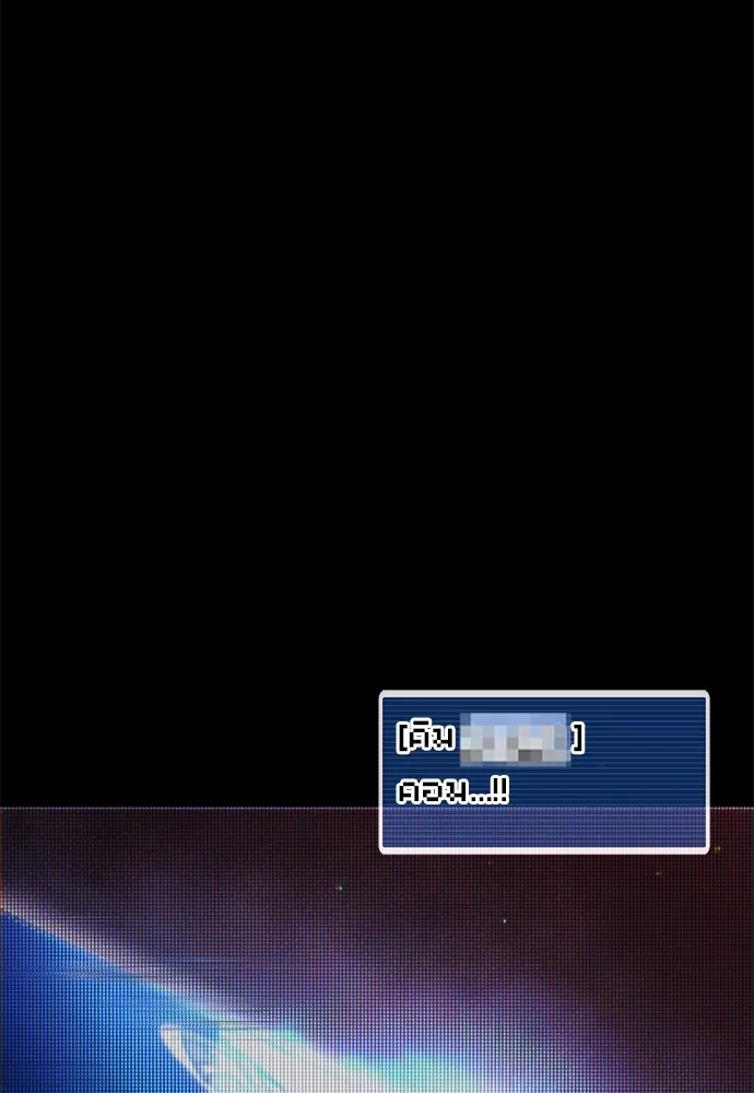 ชำแหละอะคาเดมีด้วยมีดแล่ปลา ตอนที่ 10 ออดิทอเร ดา ซิซิลเลีย (2) รูปที่ 79