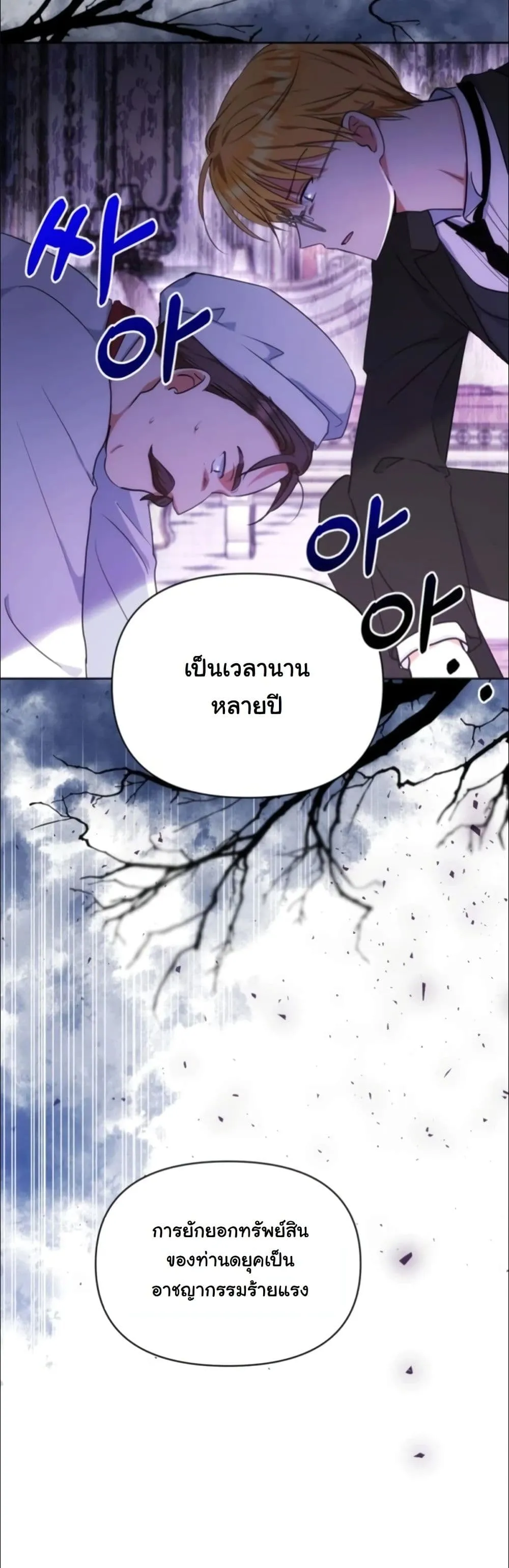 Manga-lc-com อ่านมังงะ อ่านการ์ตูน ออนไลน์ ฟรี My Once-Enemy Sister Now Cherishes Me ตอนที่ 1 2 3 4 5 6 7 8 9 10 11 12 13 14 ฟรี ไม่มีโฆษณา Manga-lc - อ่าน มังงะ อ่าน การ์ตูน ออนไลน์ อ่านมังงะ ฟรี
