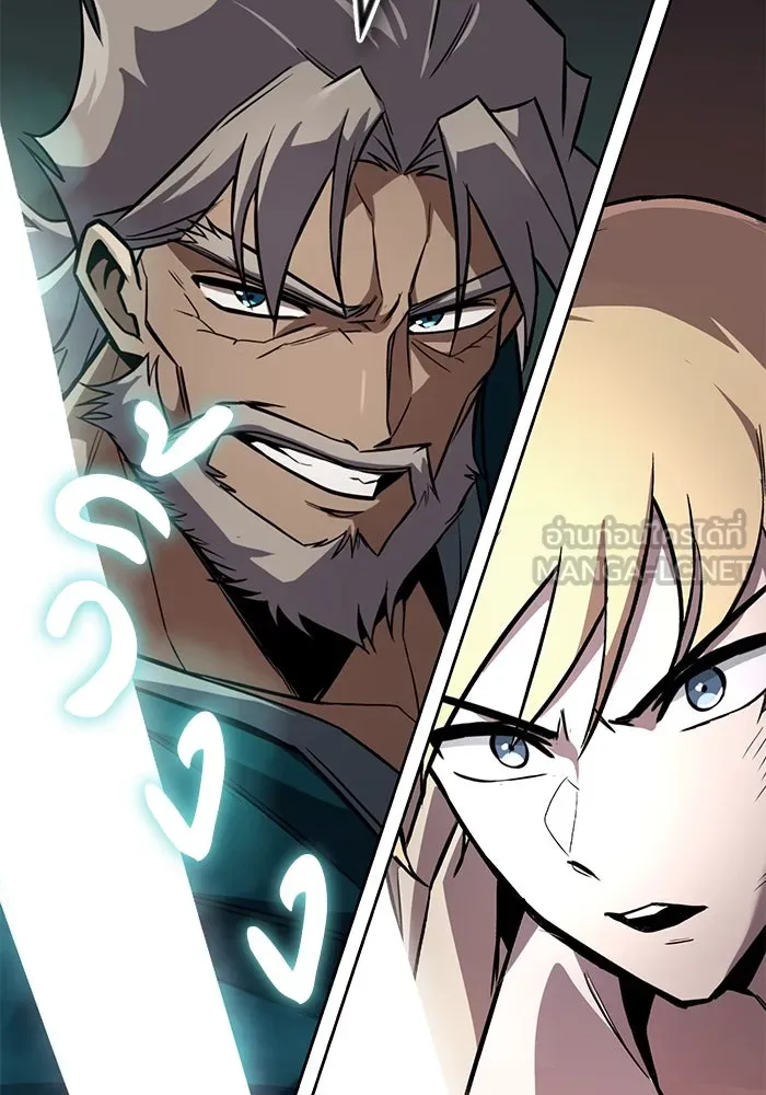 ชีวิตพลิกผันของลอร์ดผู้เกียจคร้าน ตอนที่ 106 ใช้ความรู้สึกต่ำต้อยเป็นแรงผล รูปที่ 99