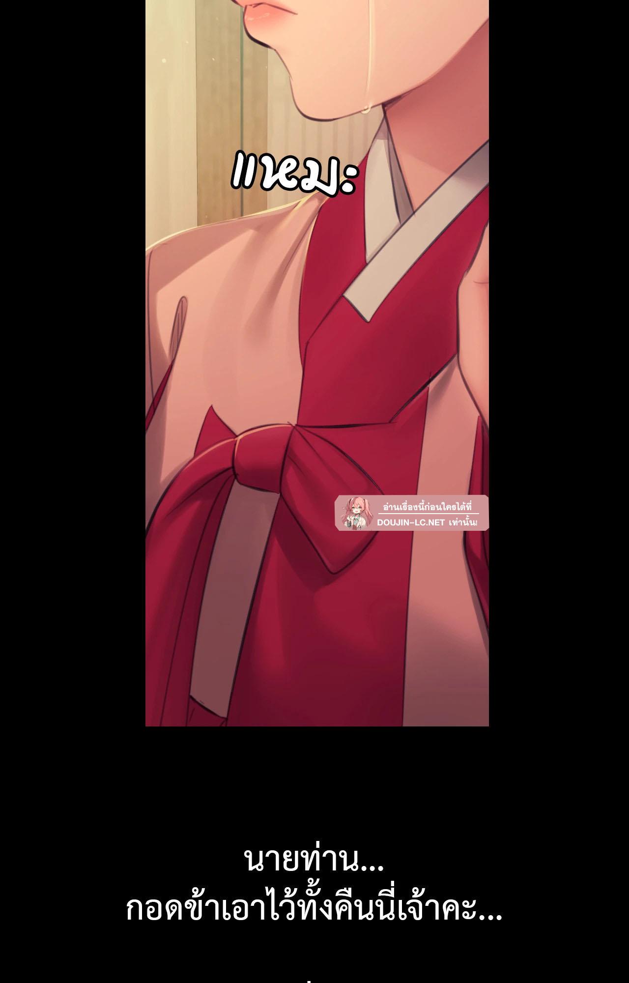 Doujin-Lc- อ่าน โดจิน มังฮวา เกาหลี ญี่ปุ่น จีน แปลไทย MADAM ตอนที่ 1 2 3 4 5 6 7 8 9 10 11 12 13 14 ฟรี ไม่มีโฆษณา อ่าน โดจิน Manhwa เกาหลี ญี่ปุ่น จีน เรามีครบ คัดมาให้เน้นๆ โดจิน 18+ รับประกันความฟินโดย  Doujin Lc