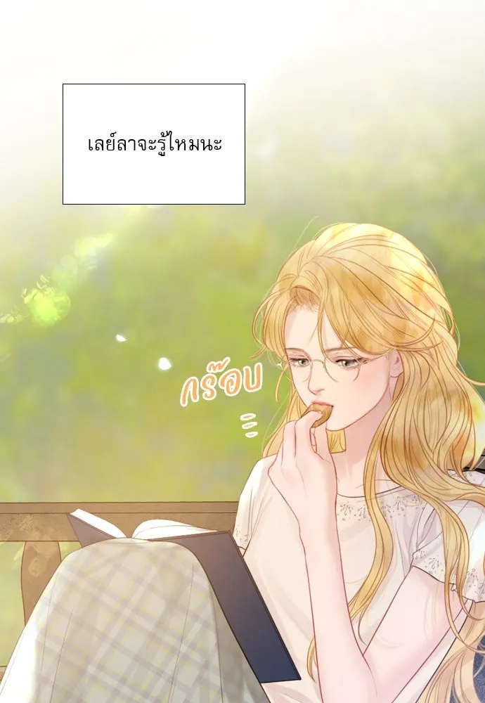 ถ้าไม่ร้อง ก็จงอ้อนวอนซะ ตอนที่ 15 รูปที่ 47