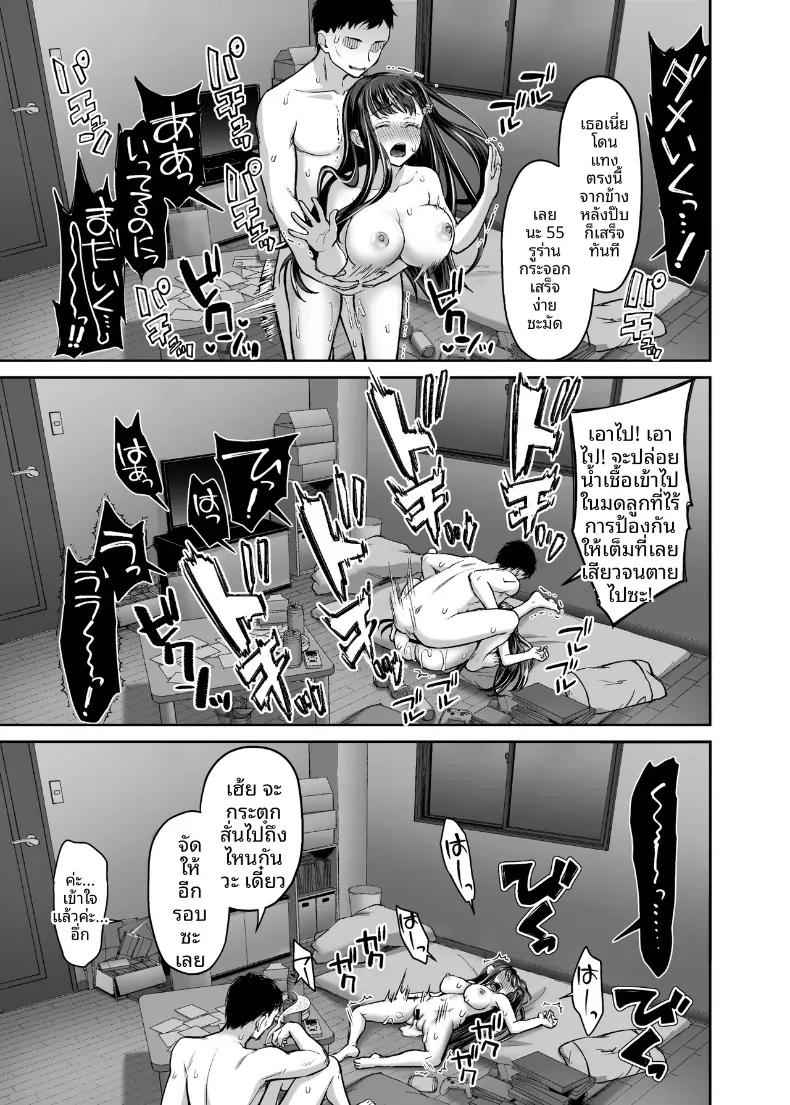 Doujin-Lc- อ่าน โดจิน มังฮวา เกาหลี ญี่ปุ่น จีน แปลไทย เพื่อนบ้านแอบถ่ายและข่มขืน (Punita) ตอนที่ 1 2 3 4 5 6 7 8 9 10 11 12 13 14 ฟรี ไม่มีโฆษณา อ่าน โดจิน Manhwa เกาหลี ญี่ปุ่น จีน เรามีครบ คัดมาให้เน้นๆ โดจิน 18+ รับประกันความฟินโดย  Doujin Lc