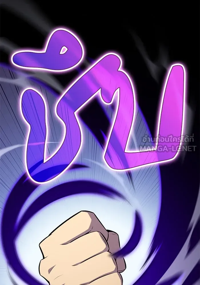 ลูกชายคนเล็กของดยุกคือมือสังหาร ตอนที่ 23 รูปที่ 120