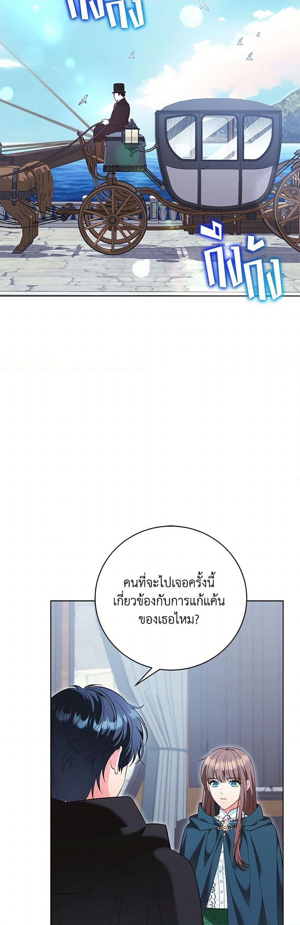 Manga-lc-com อ่านมังงะ อ่านการ์ตูน ออนไลน์ ฟรี The Wicked Ladies in Waiting ตอนที่ 1 2 3 4 5 6 7 8 9 10 11 12 13 14 ฟรี ไม่มีโฆษณา Manga-lc - อ่าน มังงะ อ่าน การ์ตูน ออนไลน์ อ่านมังงะ ฟรี