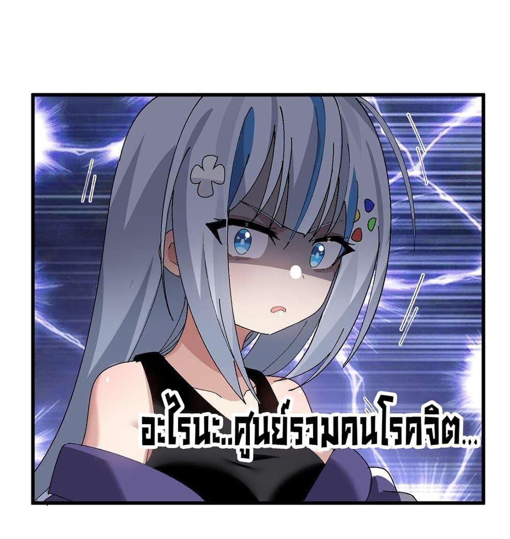 Manga-lc-com อ่านมังงะ อ่านการ์ตูน ออนไลน์ ฟรี The Best Project is to Make Butter ตอนที่ 1 2 3 4 5 6 7 8 9 10 11 12 13 14 ฟรี ไม่มีโฆษณา Manga-lc - อ่าน มังงะ อ่าน การ์ตูน ออนไลน์ อ่านมังงะ ฟรี
