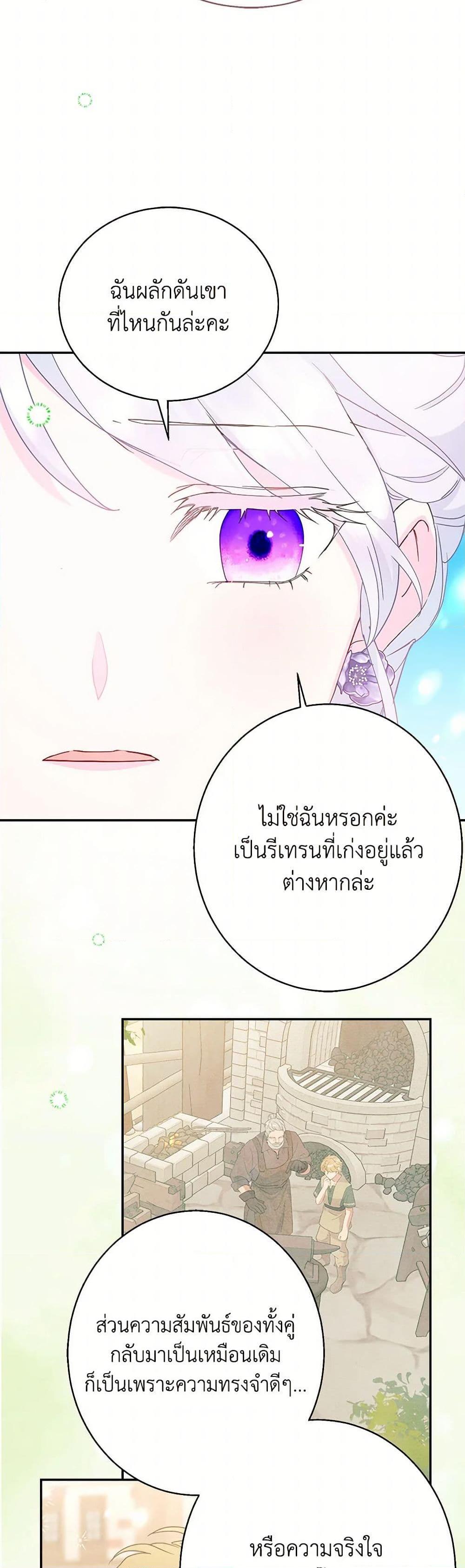 Manga-lc-com อ่านมังงะ อ่านการ์ตูน ออนไลน์ ฟรี Forget My Husband, I’ll Go Make Money ตอนที่ 1 2 3 4 5 6 7 8 9 10 11 12 13 14 ฟรี ไม่มีโฆษณา Manga-lc - อ่าน มังงะ อ่าน การ์ตูน ออนไลน์ อ่านมังงะ ฟรี