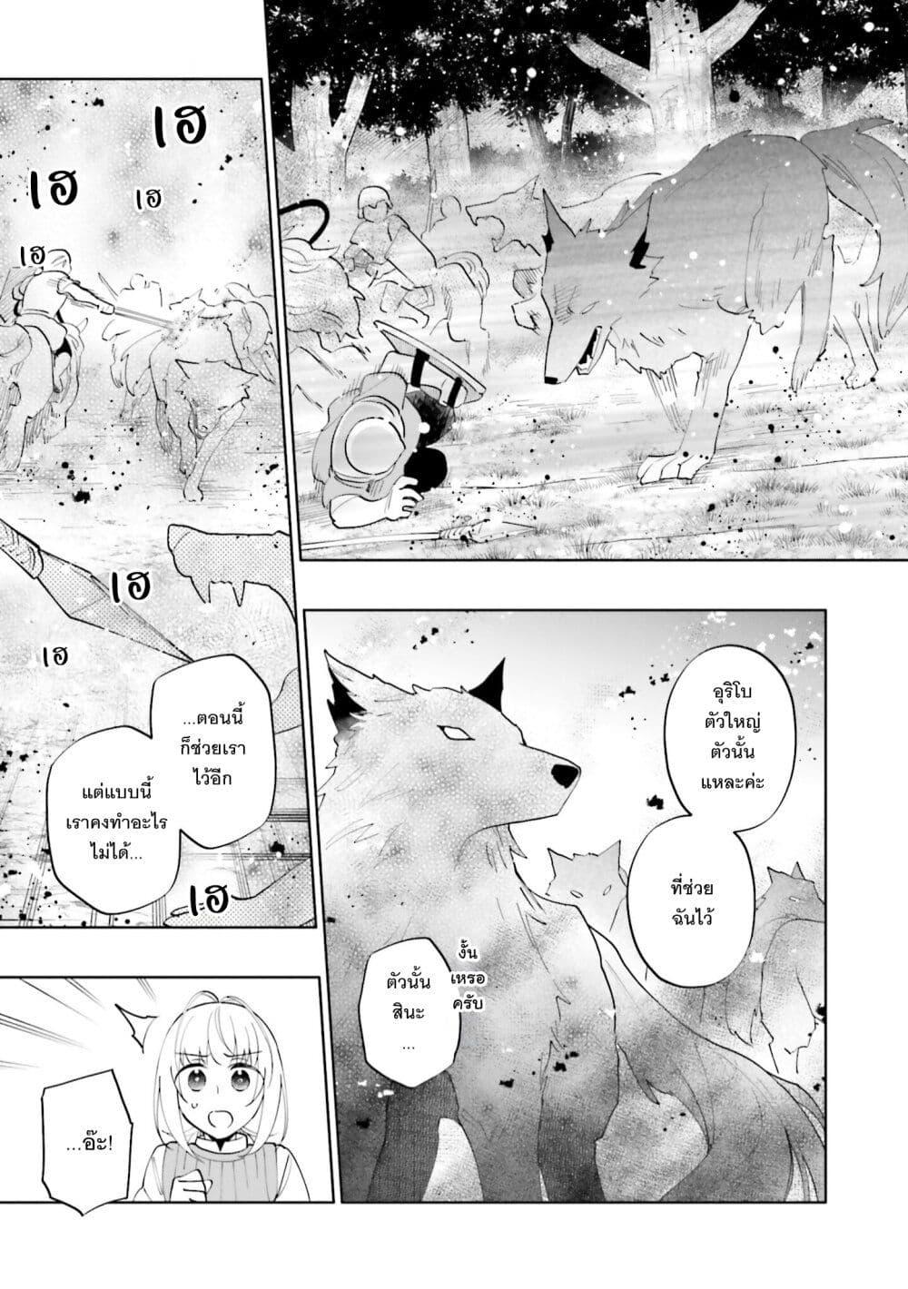 Manga-lc-com อ่านมังงะ อ่านการ์ตูน ออนไลน์ ฟรี Takarakuji de 40-oku Atattandakedo Isekai ni Ijuu Suru ตอนที่ 1 2 3 4 5 6 7 8 9 10 11 12 13 14 ฟรี ไม่มีโฆษณา Manga-lc - อ่าน มังงะ อ่าน การ์ตูน ออนไลน์ อ่านมังงะ ฟรี