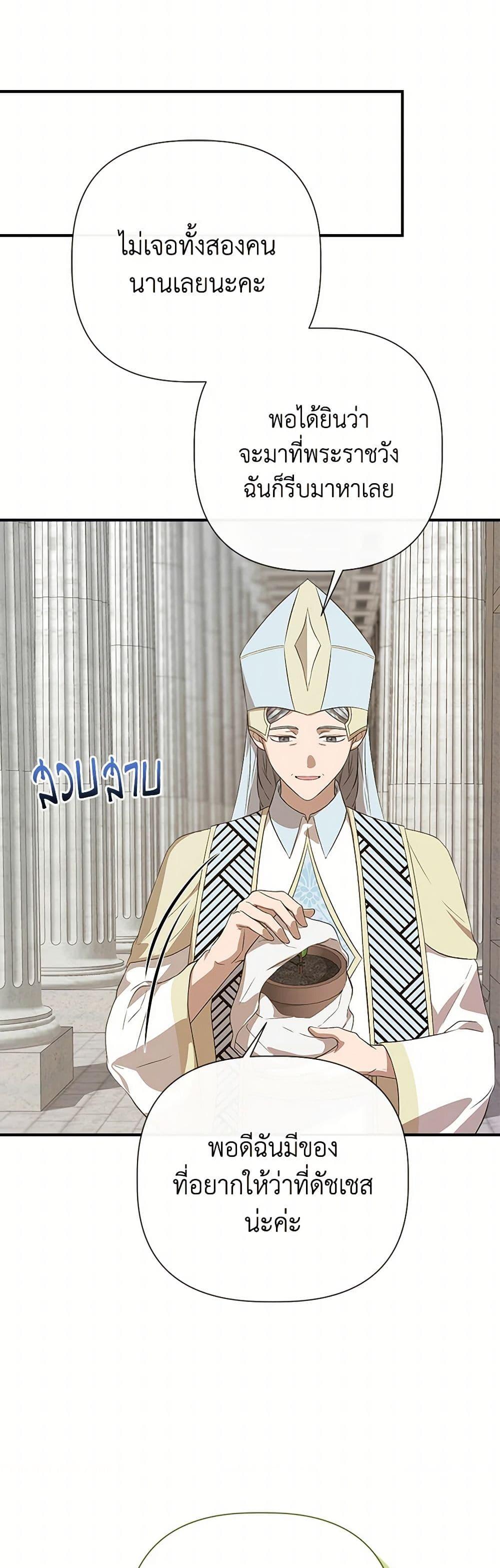 Manga-lc-com อ่านมังงะ อ่านการ์ตูน ออนไลน์ ฟรี I Wasn’t the Cinderella ตอนที่ 1 2 3 4 5 6 7 8 9 10 11 12 13 14 ฟรี ไม่มีโฆษณา Manga-lc - อ่าน มังงะ อ่าน การ์ตูน ออนไลน์ อ่านมังงะ ฟรี