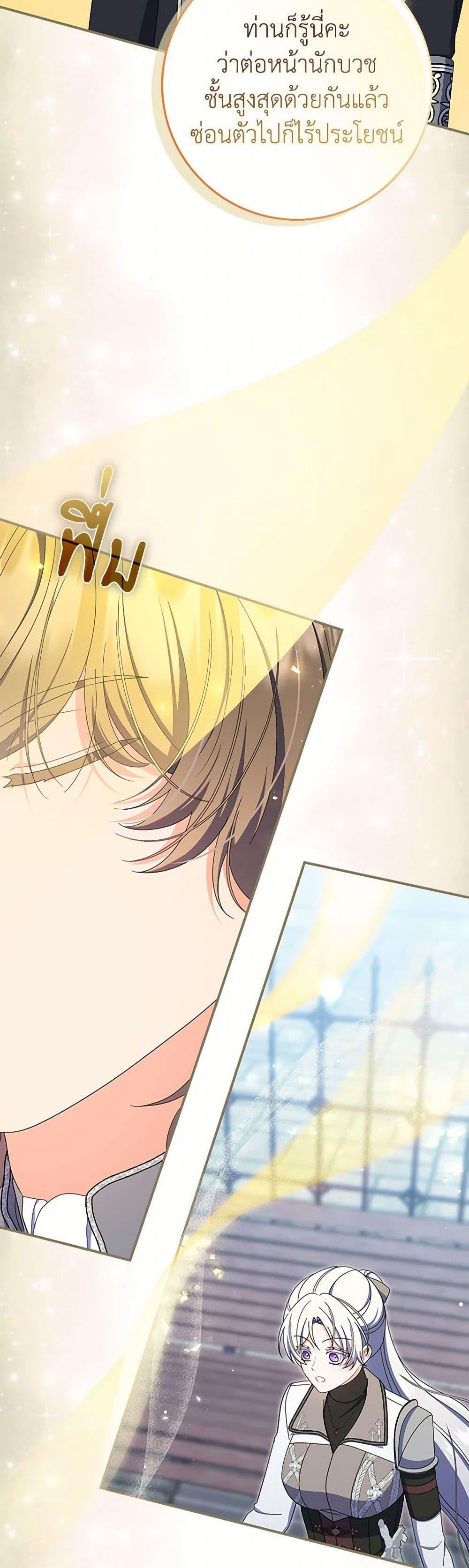 Manga-lc-com อ่านมังงะ อ่านการ์ตูน ออนไลน์ ฟรี I Listened to My Husband and Brought In a Lover ตอนที่ 1 2 3 4 5 6 7 8 9 10 11 12 13 14 ฟรี ไม่มีโฆษณา Manga-lc - อ่าน มังงะ อ่าน การ์ตูน ออนไลน์ อ่านมังงะ ฟรี