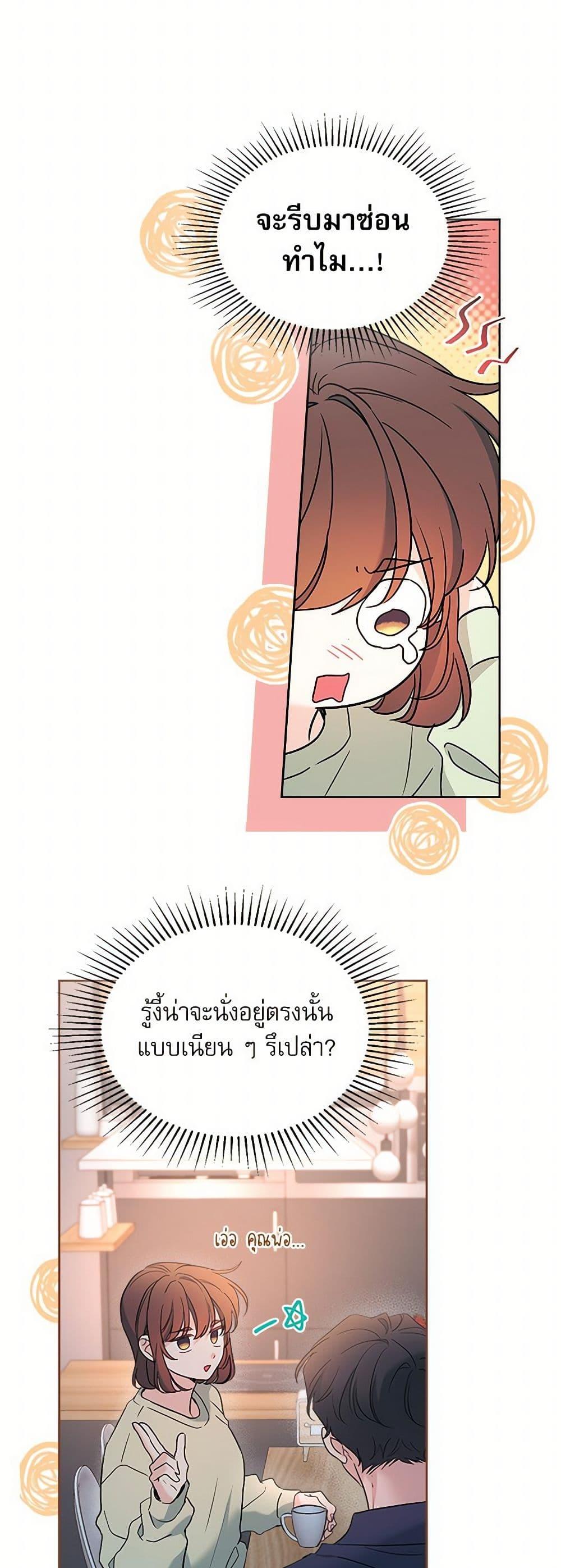 Manga-lc-com อ่านมังงะ อ่านการ์ตูน ออนไลน์ ฟรี My Life as an Internet Novel ตอนที่ 1 2 3 4 5 6 7 8 9 10 11 12 13 14 ฟรี ไม่มีโฆษณา Manga-lc - อ่าน มังงะ อ่าน การ์ตูน ออนไลน์ อ่านมังงะ ฟรี