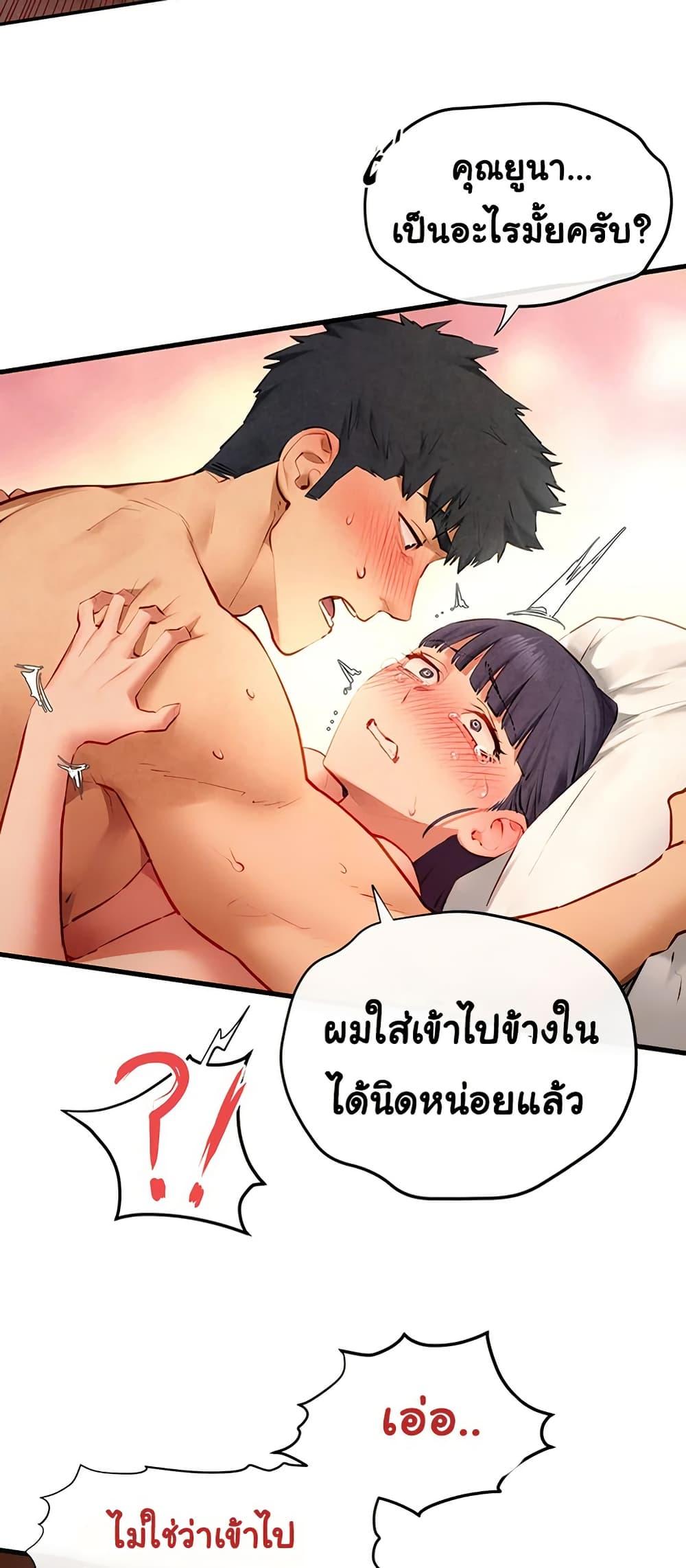 Doujin-Lc- อ่าน โดจิน มังฮวา เกาหลี ญี่ปุ่น จีน แปลไทย Moby Dick ตอนที่ 1 2 3 4 5 6 7 8 9 10 11 12 13 14 ฟรี ไม่มีโฆษณา อ่าน โดจิน Manhwa เกาหลี ญี่ปุ่น จีน เรามีครบ คัดมาให้เน้นๆ โดจิน 18+ รับประกันความฟินโดย  Doujin Lc