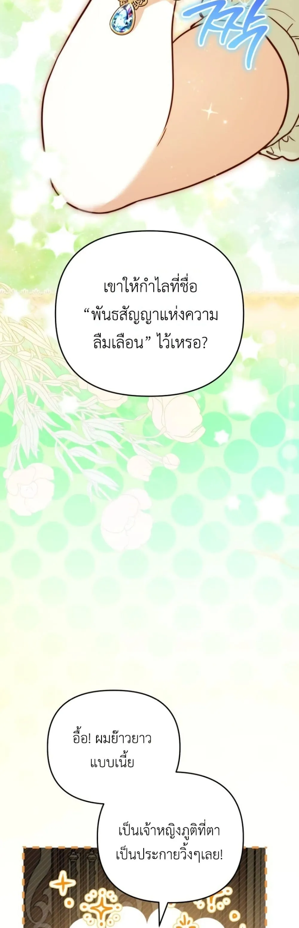 Manga-lc-com อ่านมังงะ อ่านการ์ตูน ออนไลน์ ฟรี Secretly Strong and Searching for My Daddy ตอนที่ 1 2 3 4 5 6 7 8 9 10 11 12 13 14 ฟรี ไม่มีโฆษณา Manga-lc - อ่าน มังงะ อ่าน การ์ตูน ออนไลน์ อ่านมังงะ ฟรี