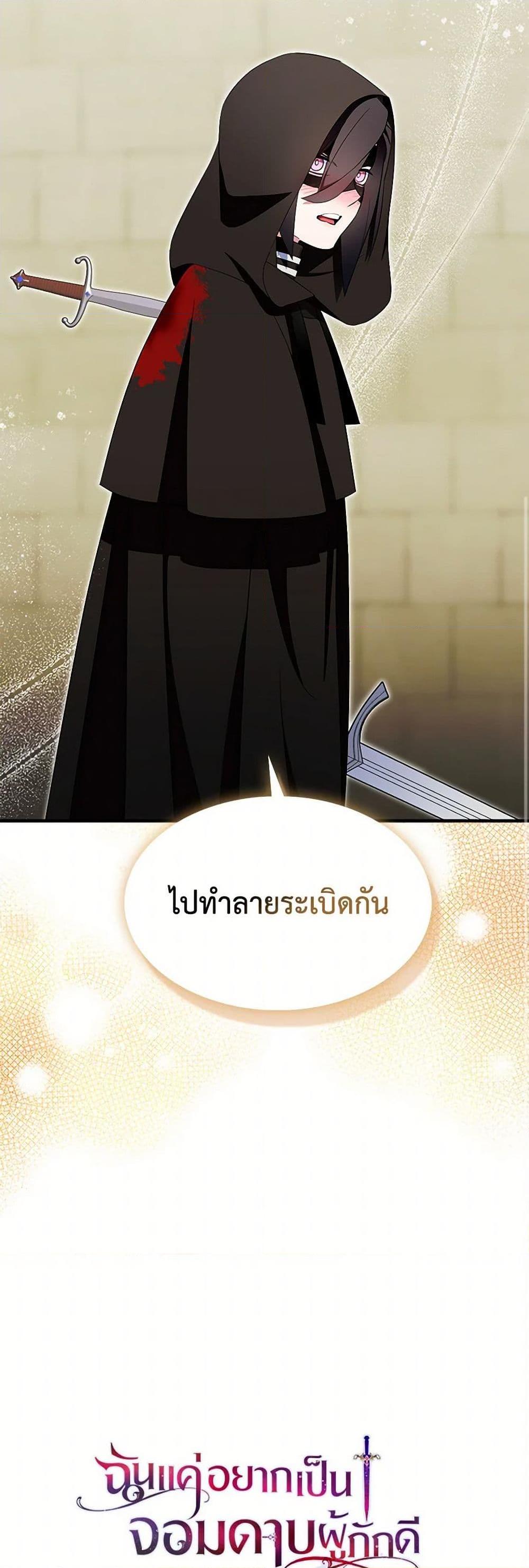 Manga-lc-com อ่านมังงะ อ่านการ์ตูน ออนไลน์ ฟรี I Tried To Be Her Loyal Sword ตอนที่ 1 2 3 4 5 6 7 8 9 10 11 12 13 14 ฟรี ไม่มีโฆษณา Manga-lc - อ่าน มังงะ อ่าน การ์ตูน ออนไลน์ อ่านมังงะ ฟรี