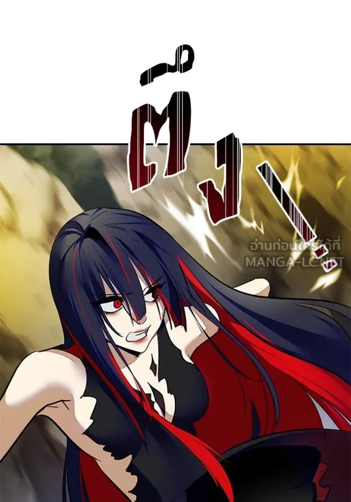 Return to Player ตอนที่ 201 รูปที่ 47