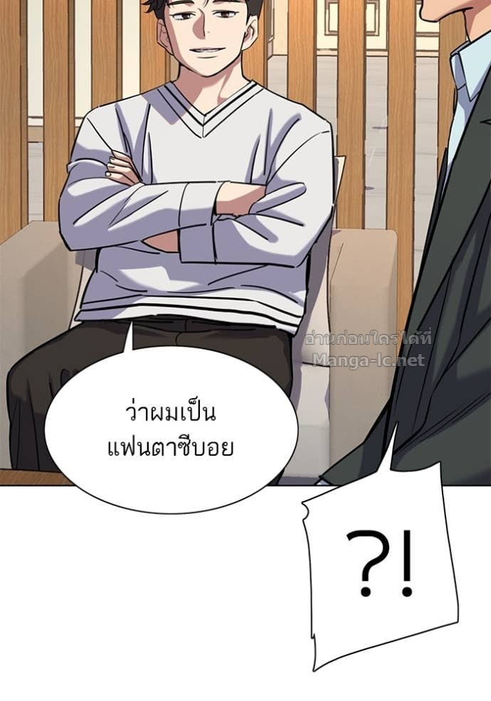 Doujin-Lc- อ่าน โดจิน มังฮวา เกาหลี ญี่ปุ่น จีน แปลไทย Reborn Rich ตอนที่ 1 2 3 4 5 6 7 8 9 10 11 12 13 14 ฟรี ไม่มีโฆษณา อ่าน โดจิน Manhwa เกาหลี ญี่ปุ่น จีน เรามีครบ คัดมาให้เน้นๆ โดจิน 18+ รับประกันความฟินโดย Doujin Lc