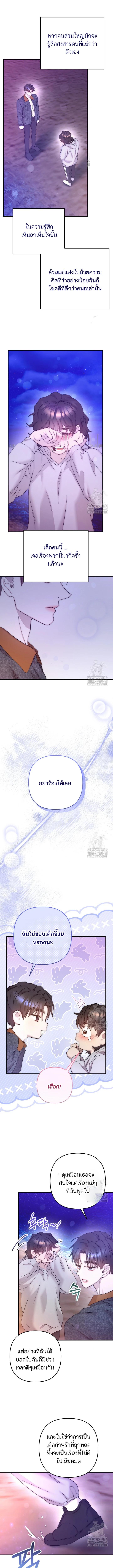 Manga-lc-com อ่านมังงะ อ่านการ์ตูน ออนไลน์ ฟรี Acting Genius, TOP Idol! ตอนที่ 1 2 3 4 5 6 7 8 9 10 11 12 13 14 ฟรี ไม่มีโฆษณา Manga-lc - อ่าน มังงะ อ่าน การ์ตูน ออนไลน์ อ่านมังงะ ฟรี