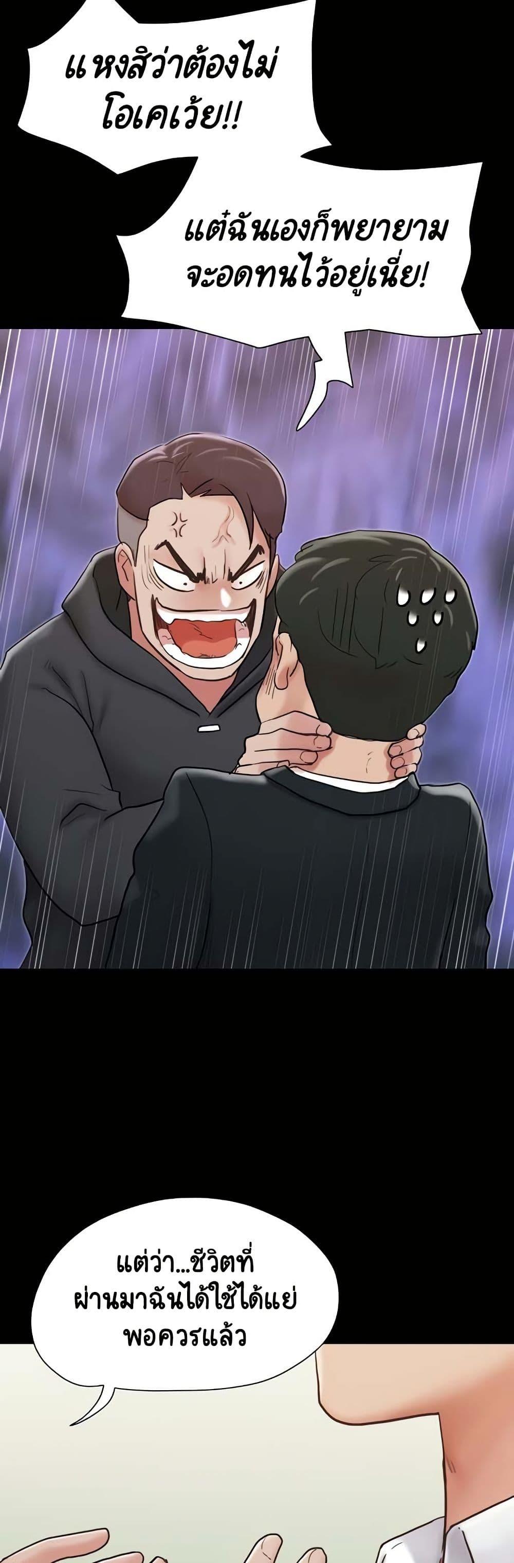 Manga-lc-com อ่านมังงะ อ่านการ์ตูน ออนไลน์ ฟรี Not to Be Missed ตอนที่ 1 2 3 4 5 6 7 8 9 10 11 12 13 14 ฟรี ไม่มีโฆษณา Manga-lc - อ่าน มังงะ อ่าน การ์ตูน ออนไลน์ อ่านมังงะ ฟรี